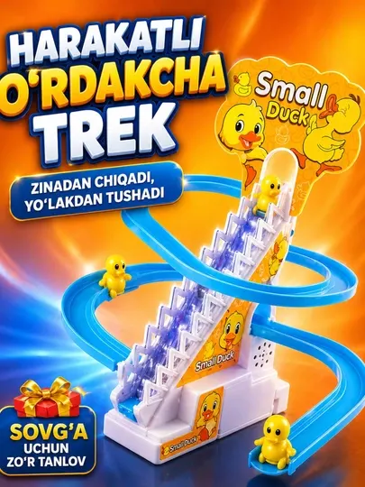 Трек с утятами Duck Track музыкальная игрушка для детей