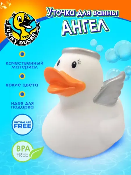 Funny Ducks Игрушка для ванны Уточка ангел
