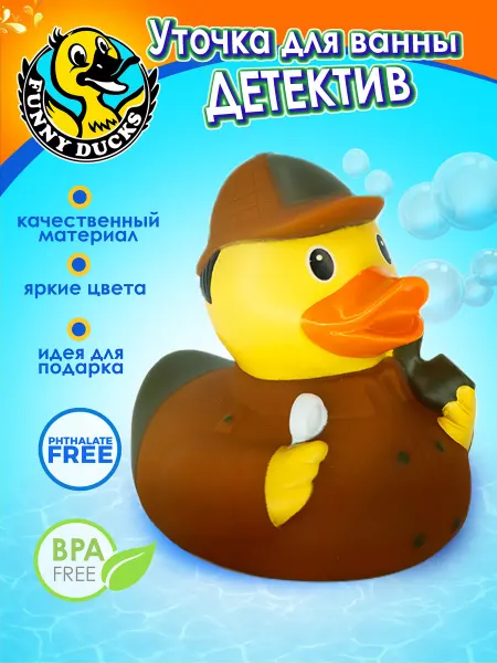 Funny Ducks Резиновая уточка Детектив, для ванной