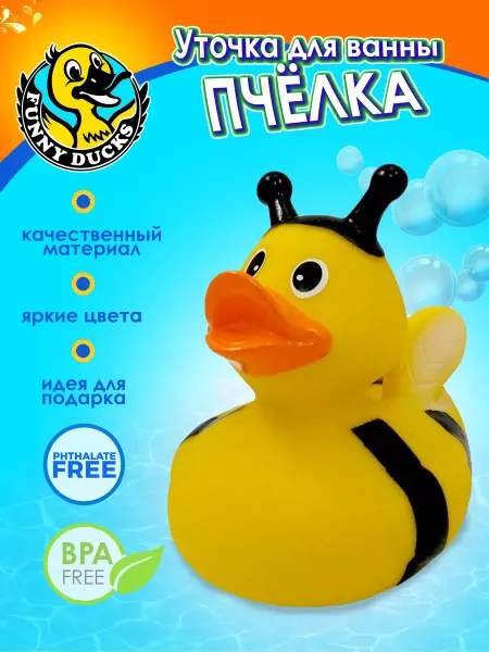 Funny Ducks Игрушка для ванной, сувенир Уточка пчелка