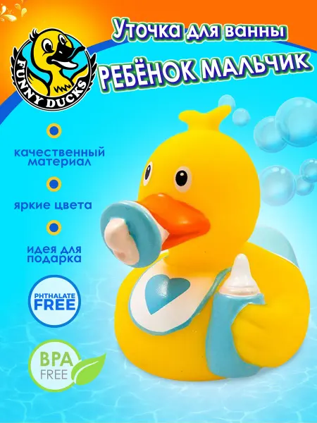 Funny Ducks Игрушка для ванной резиновая уточка