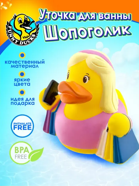 Funny Ducks Игрушка для ванной Шопоголик уточка