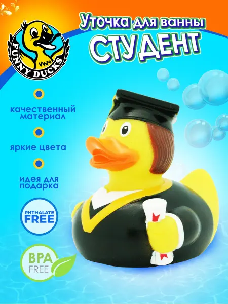Funny Ducks Игрушка для ванны резиновая уточка Студент