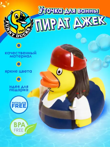 Funny Ducks Резиновая уточка Пират Джек