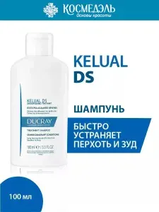 Ducray Kelual DS Шампунь для лечения тяжелых форм перхоти, 100 мл