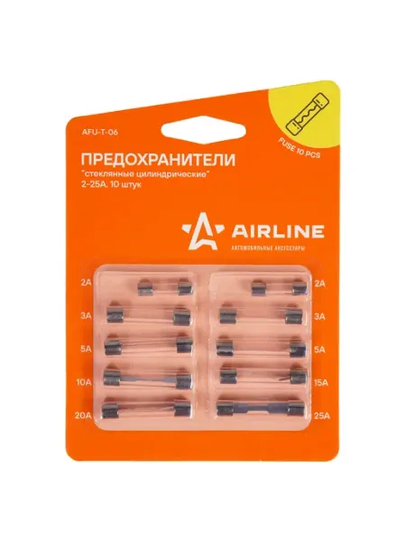 Предохранители стеклянные цилиндрические в блистере (10 ш AIRLINE