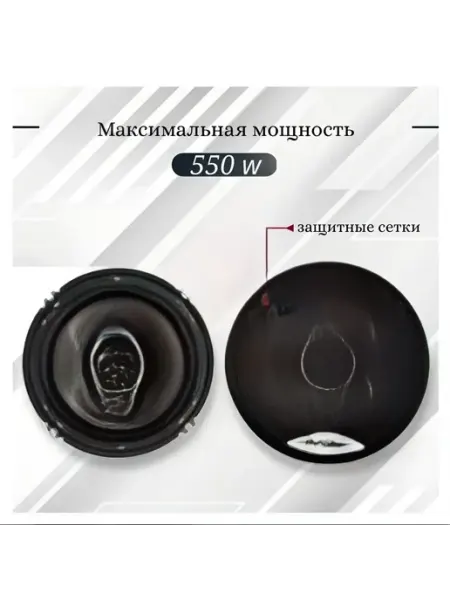 Автомобильные динамики TS-A1396A 13 См Pioneer