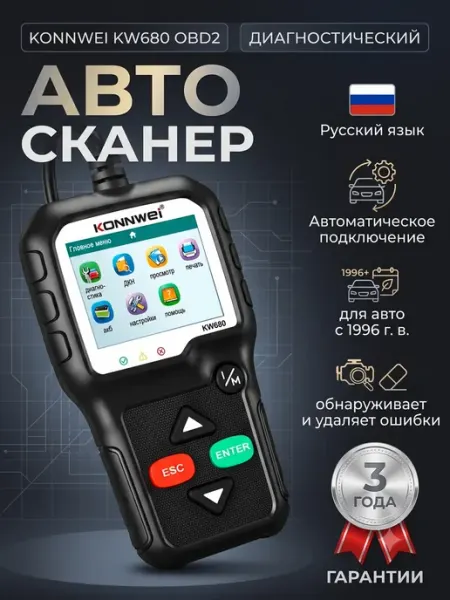 Сканер автомобильный elm 327 v1.5 obd2 KONNWEI KW680 Carsnap