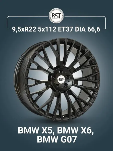 Диск автомобильный RST R2204FF BMW X5, BMW X6, BMW G07 9,5x22 5x112 ET37 66,6 BLM
