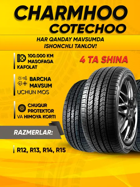 Автошины Charmhoo, COTECHOO размеры165/70R13 4 штук