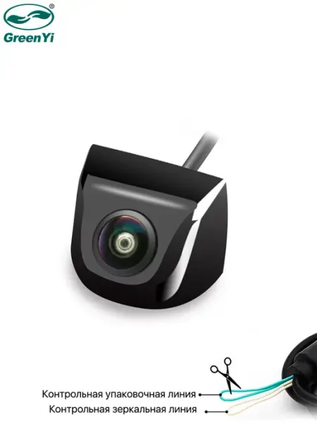 Автомобильная камера заднего вида черного цвета CVBS720P, па… GreenYi
