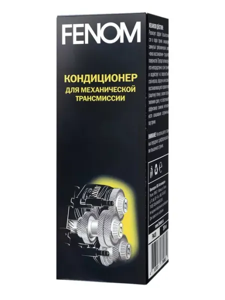 Присадка в трансмиссионное масло 200 мл, FN420 FENOM