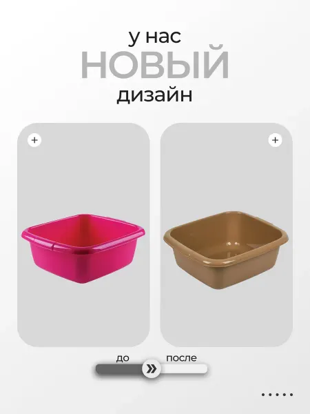 Dunya Plastik Таз квадратный 11 л с ручкой универсальный пластик