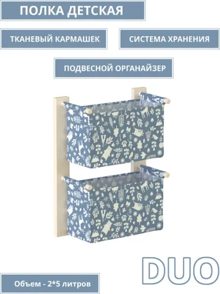 Little Snail полка DUO plus (зеленый)