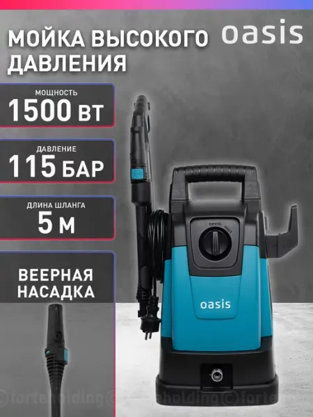 Мойка высокого давления для автомобиля автомойка MD-15 Oasis