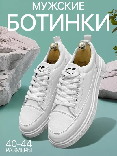 Мужские кеды, повседневная, замшевая, дышащая обувь