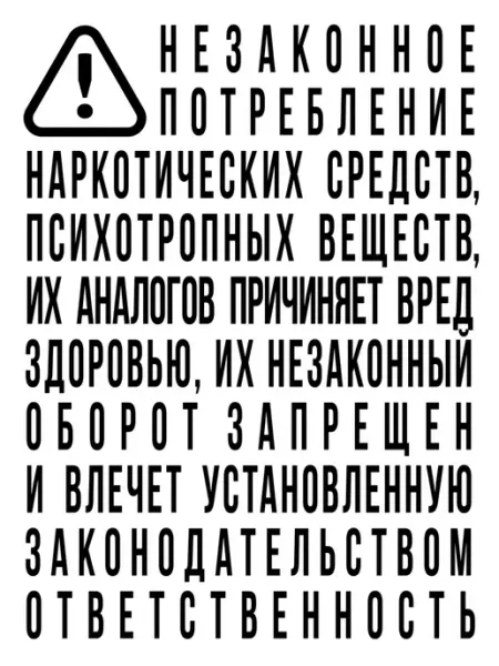 Бешеные парни. Холодная королева (#2).Люси Смоук. Дарк роман Эксмо