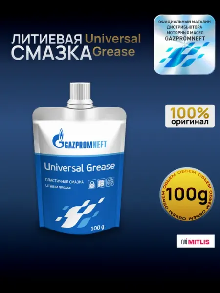 Смазка Газпромнефть UniversalGreaseDouP 100г Gazpromneft