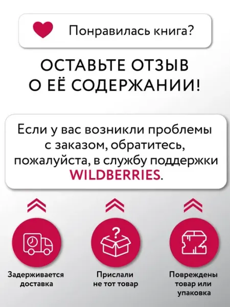 Некромант-одиночка. Новелла. Том 6 Эксмо