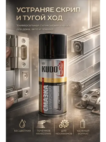 Смазка силиконовая автомобильная аэрозоль универсальная TAY.T