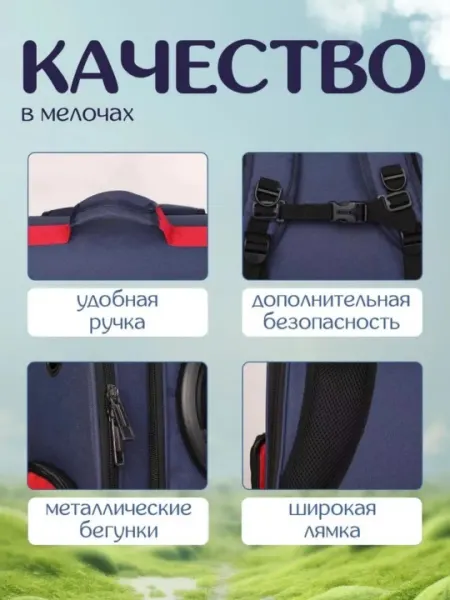 Космическая сумка, дышащая, для кошек, рюкзак для собак