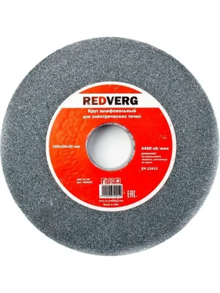 Круг шлифовальный, 150х20х32 мм Р60, 1 шт REDVERG