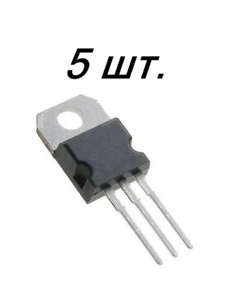 5шт BTA16-600 B to220 металл (16А 600в) тиристор