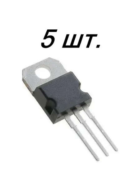 5шт BT136-600 E to220 металл 4А 600В, Igt=10mA Симистoр