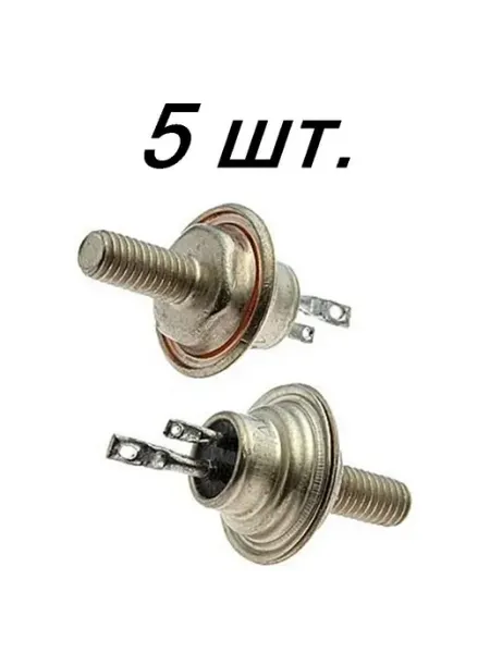 5шт КУ 201 Л тиристор