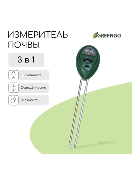 Прибор для измерения почвы 3 в 1