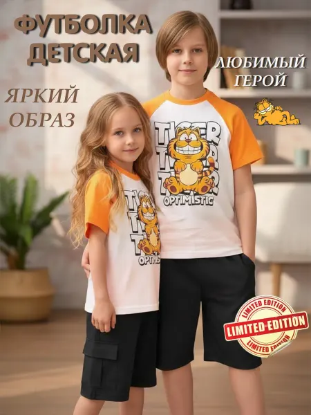 DVIR kids Футболка детская с принтом
