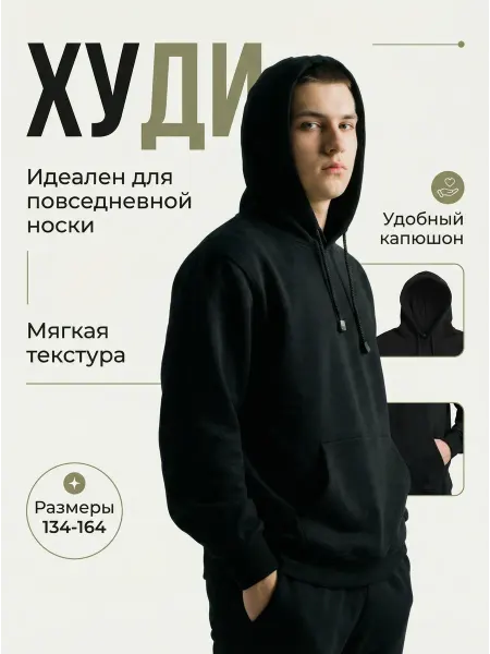 Dvora Худи толстовка без начеса