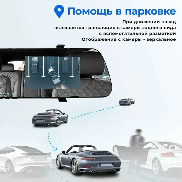 Зеркало видеорегистратор DVR с камерой заднего вида, цвет черный