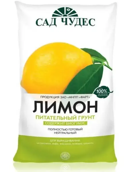 Грунт Лимон 5л Сад Чудес