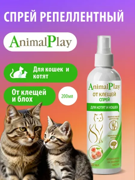 Спрей репеллентный от клещей и эктопаразитов для кошек Animal play