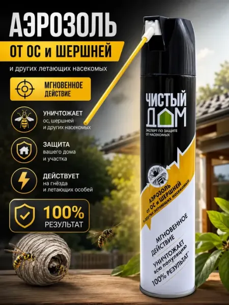 Аэрозоль от тараканов, ос и шершней и других насекомых FUCAindira