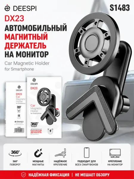 Авто держатель магнитный на монитор автомобиля DX23