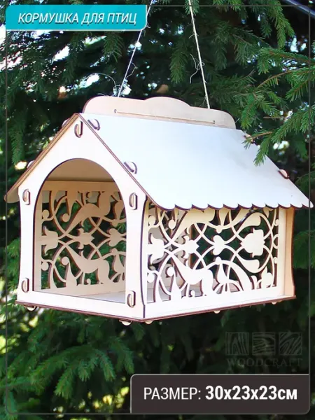 Кормушка для птиц. Большая, сборная, "Декор" Wood-Craft