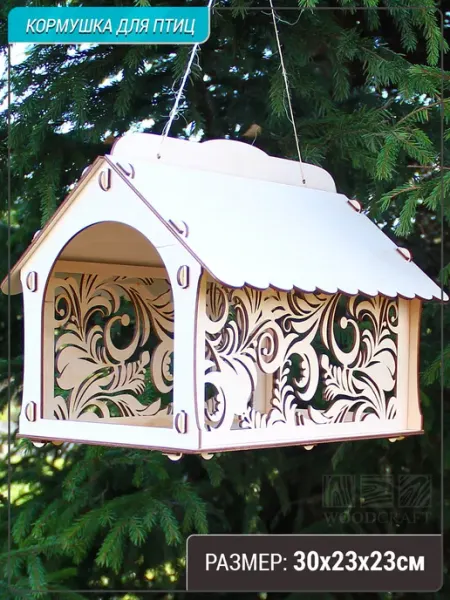 Кормушка для птиц. Большая, сборная, "Синички" Wood-Craft