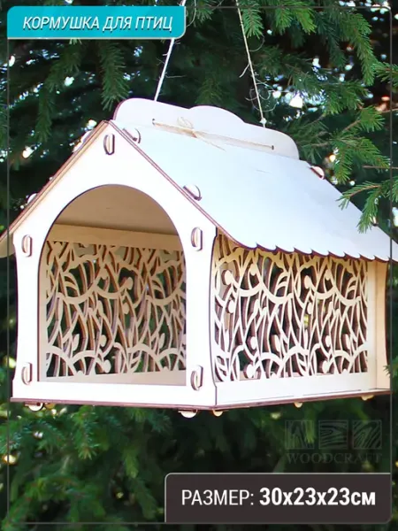 Кормушка для птиц. Большая, сборная, "Тюльпаны" Wood-Craft