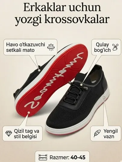 Мужские летние удобные кроссовки, дышащий материал, размеры 40-45