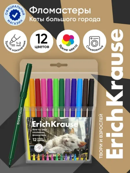 Фломастеры Big City Cats 12 цветов ErichKrause