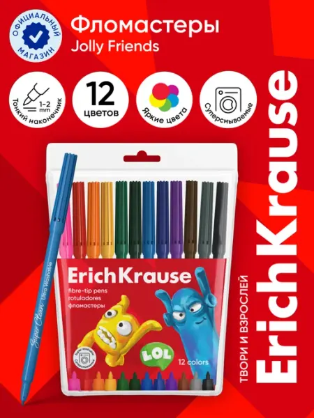 Фломастеры Jolly Friends Super Washable 12 цветов ErichKrause