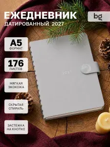 Ежедневник датированный 2027 год А5 символ года BG