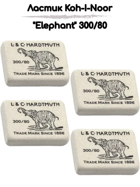 Ластик "Elephant" 300 80 4шт KOH-I-NOOR