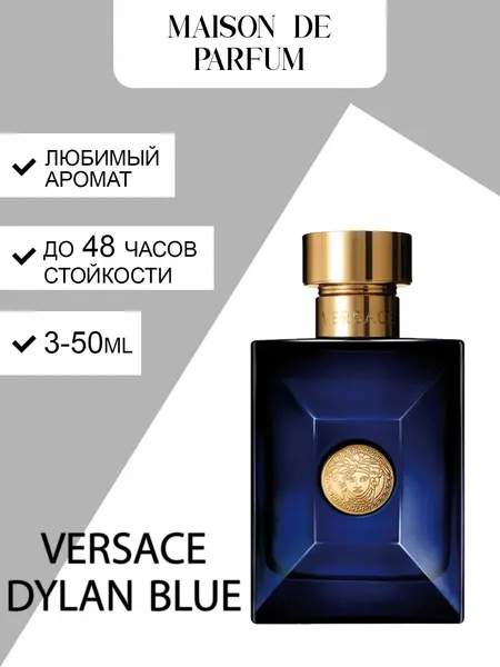 Versace Dylan Blue, мужской аромат, древесно-фужерная парфюмерная вода