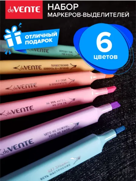 Маркеры текстовыделители с фразами пастельные 6 цветов deVENTE