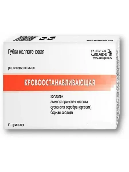Губка коллагеновая кровоост.пластины 97х97 мм 1шт Зеленая Дубрава