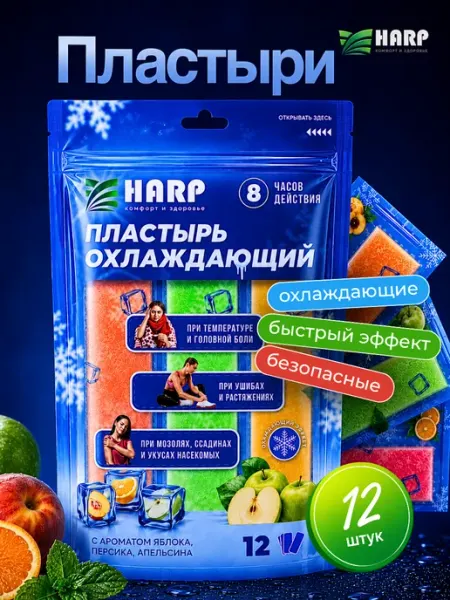 Охлаждающие гелевые пластыри от жары и перегрева, 12 шт Harp
