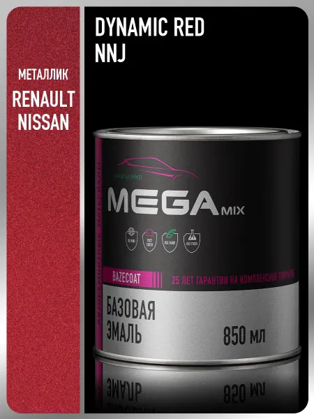 MEGAMIXnano Автомобильная краска Renault Nissan Dynamic Red NNJ, 850мл